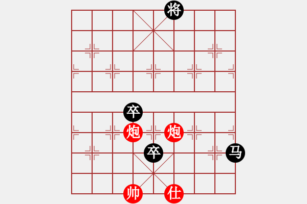 象棋棋譜圖片：難得平常心(4段)-負(fù)-vvvvzxcc(2段) - 步數(shù)：180 