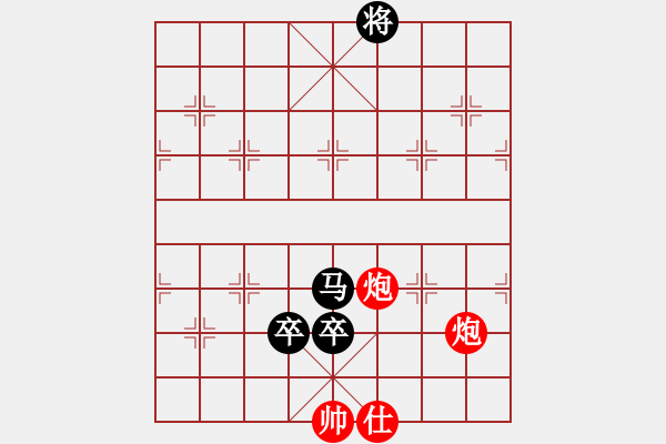 象棋棋譜圖片：難得平常心(4段)-負(fù)-vvvvzxcc(2段) - 步數(shù)：190 