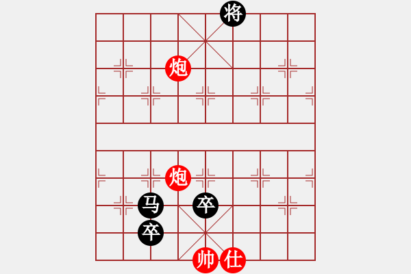 象棋棋譜圖片：難得平常心(4段)-負(fù)-vvvvzxcc(2段) - 步數(shù)：200 