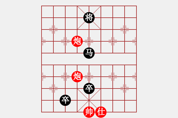 象棋棋譜圖片：難得平常心(4段)-負(fù)-vvvvzxcc(2段) - 步數(shù)：210 