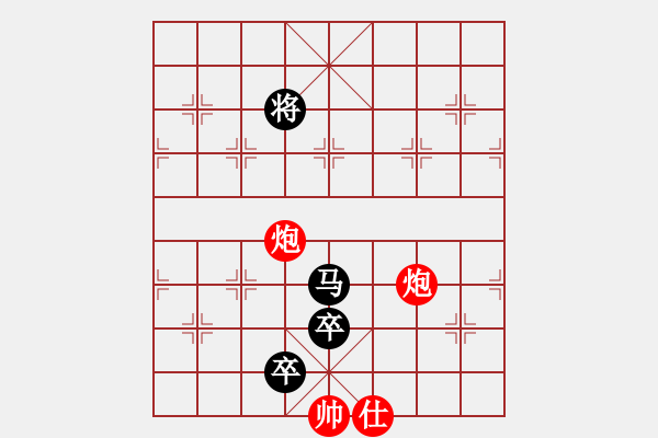 象棋棋譜圖片：難得平常心(4段)-負(fù)-vvvvzxcc(2段) - 步數(shù)：220 