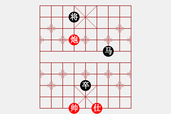 象棋棋譜圖片：難得平常心(4段)-負(fù)-vvvvzxcc(2段) - 步數(shù)：230 