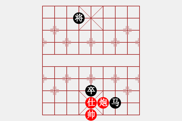 象棋棋譜圖片：難得平常心(4段)-負(fù)-vvvvzxcc(2段) - 步數(shù)：238 