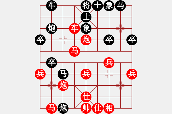 象棋棋譜圖片：難得平常心(4段)-負(fù)-vvvvzxcc(2段) - 步數(shù)：30 