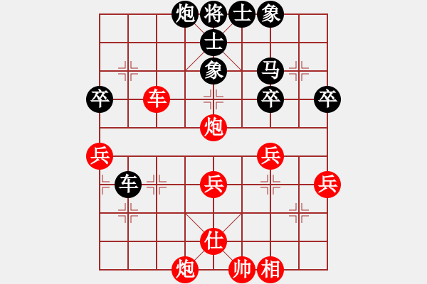 象棋棋譜圖片：難得平常心(4段)-負(fù)-vvvvzxcc(2段) - 步數(shù)：50 