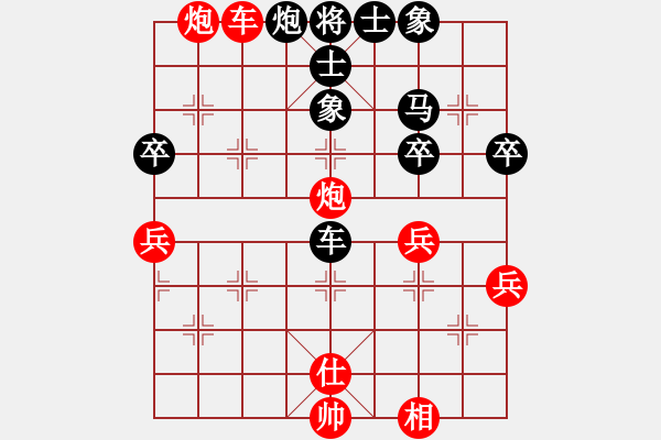 象棋棋譜圖片：難得平常心(4段)-負(fù)-vvvvzxcc(2段) - 步數(shù)：60 