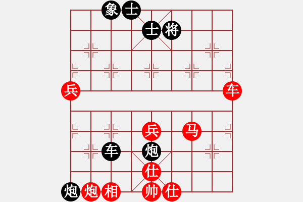 象棋棋譜圖片：殺嚇棋(2段)-勝-無錫小卒(5段) - 步數(shù)：100 