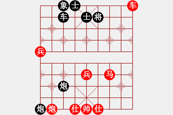 象棋棋譜圖片：殺嚇棋(2段)-勝-無錫小卒(5段) - 步數(shù)：110 