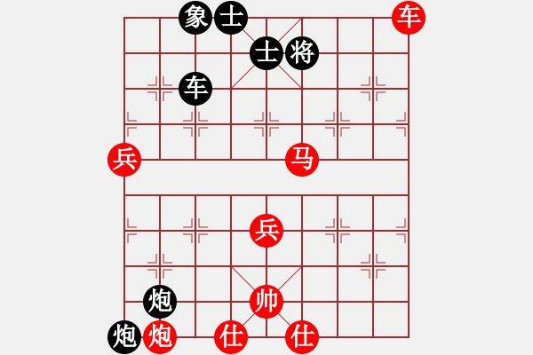 象棋棋譜圖片：殺嚇棋(2段)-勝-無錫小卒(5段) - 步數(shù)：120 