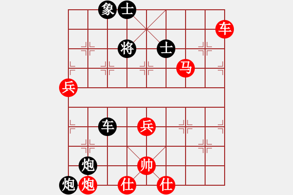 象棋棋譜圖片：殺嚇棋(2段)-勝-無錫小卒(5段) - 步數(shù)：130 