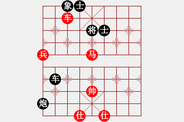 象棋棋譜圖片：殺嚇棋(2段)-勝-無錫小卒(5段) - 步數(shù)：150 