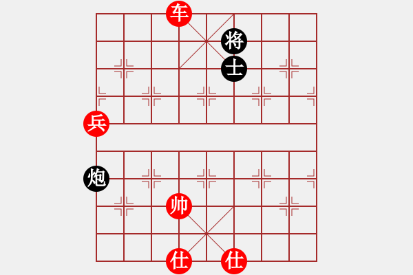 象棋棋譜圖片：殺嚇棋(2段)-勝-無錫小卒(5段) - 步數(shù)：160 