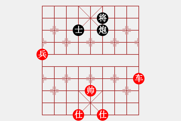 象棋棋譜圖片：殺嚇棋(2段)-勝-無錫小卒(5段) - 步數(shù)：170 