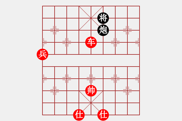 象棋棋譜圖片：殺嚇棋(2段)-勝-無錫小卒(5段) - 步數(shù)：180 