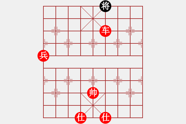 象棋棋譜圖片：殺嚇棋(2段)-勝-無錫小卒(5段) - 步數(shù)：183 