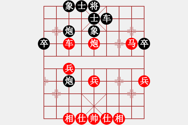 象棋棋譜圖片：殺嚇棋(2段)-勝-無錫小卒(5段) - 步數(shù)：40 