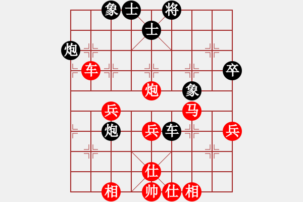 象棋棋譜圖片：殺嚇棋(2段)-勝-無錫小卒(5段) - 步數(shù)：50 