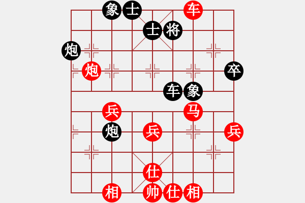 象棋棋譜圖片：殺嚇棋(2段)-勝-無錫小卒(5段) - 步數(shù)：60 