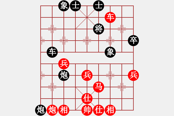 象棋棋譜圖片：殺嚇棋(2段)-勝-無錫小卒(5段) - 步數(shù)：70 