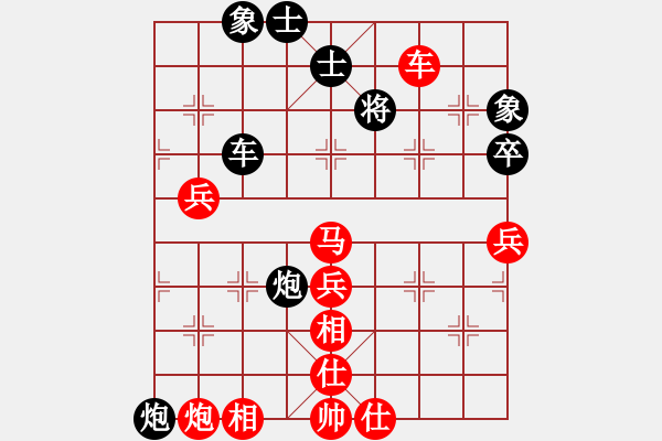 象棋棋譜圖片：殺嚇棋(2段)-勝-無錫小卒(5段) - 步數(shù)：80 