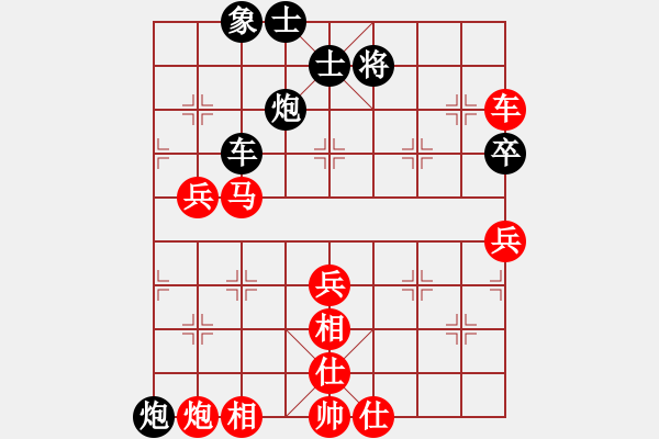 象棋棋譜圖片：殺嚇棋(2段)-勝-無錫小卒(5段) - 步數(shù)：90 