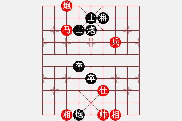 象棋棋谱图片：李群 先负 王跃飞 - 步数：110 