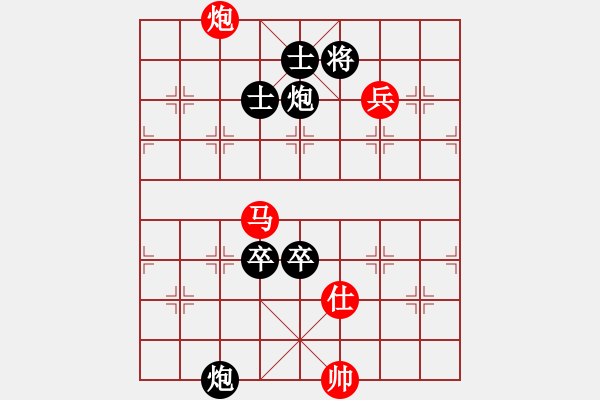象棋棋谱图片：李群 先负 王跃飞 - 步数：116 