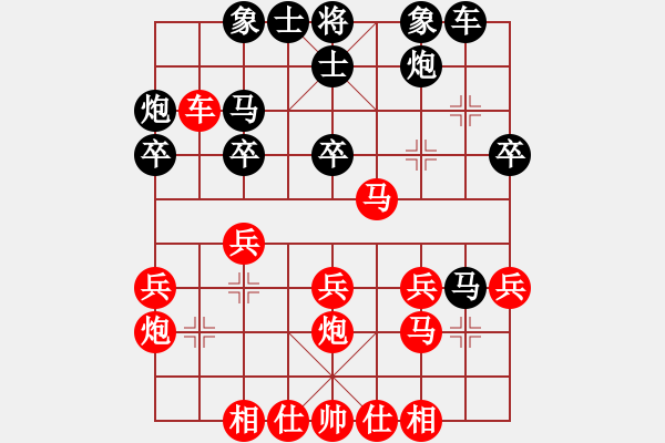 象棋棋譜圖片：bbboy002（業(yè)8 3） 先勝 大自然（業(yè)8-1） - 步數(shù)：30 