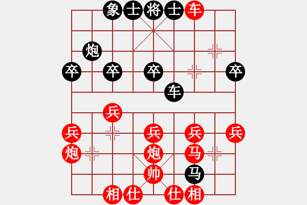 象棋棋譜圖片：bbboy002（業(yè)8 3） 先勝 大自然（業(yè)8-1） - 步數(shù)：40 