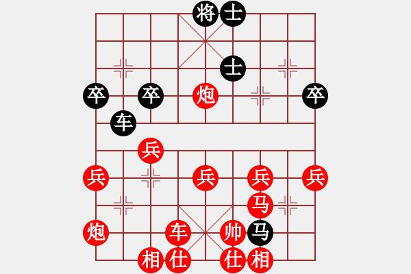 象棋棋譜圖片：bbboy002（業(yè)8 3） 先勝 大自然（業(yè)8-1） - 步數(shù)：63 