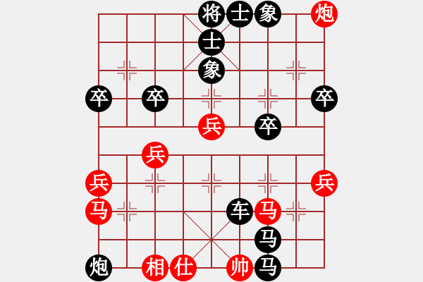 象棋棋譜圖片：魯子敬 對 羽扇綸巾 - 步數(shù)：50 