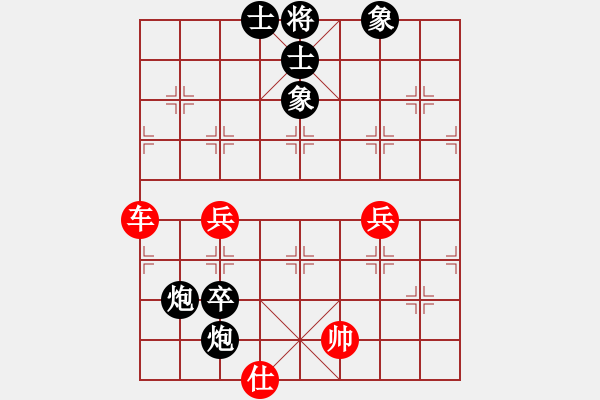 象棋棋譜圖片：草埠湖農(nóng)場(8段)-和-華山棋匪(9段) - 步數(shù)：100 