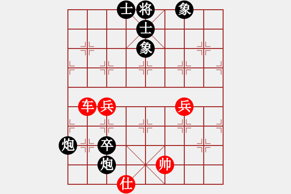 象棋棋譜圖片：草埠湖農(nóng)場(8段)-和-華山棋匪(9段) - 步數(shù)：110 