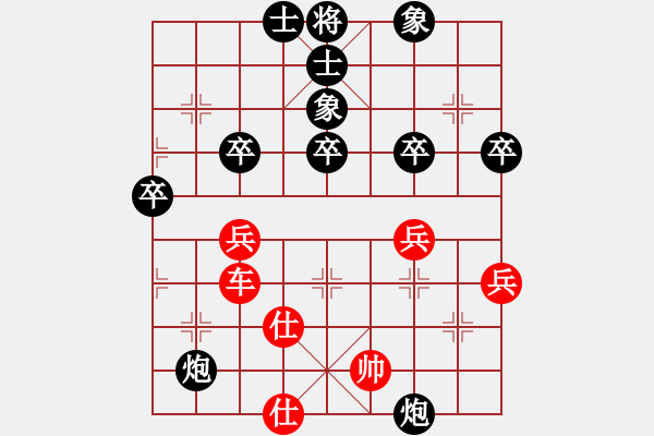 象棋棋譜圖片：草埠湖農(nóng)場(8段)-和-華山棋匪(9段) - 步數(shù)：60 