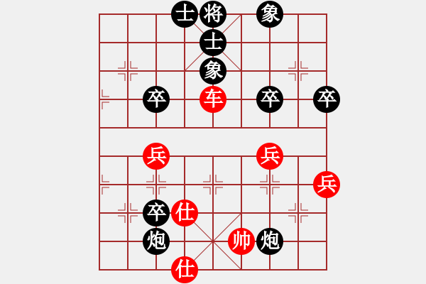 象棋棋譜圖片：草埠湖農(nóng)場(8段)-和-華山棋匪(9段) - 步數(shù)：80 