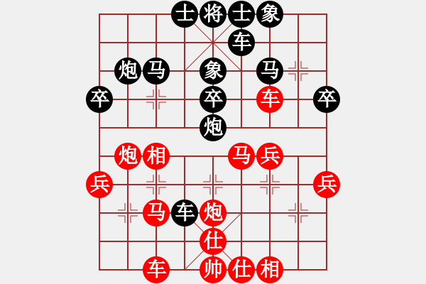 象棋棋譜圖片：無影刀(3段)-勝-小卒攻心(4段) - 步數(shù)：30 