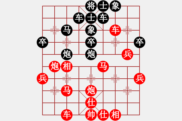 象棋棋譜圖片：無影刀(3段)-勝-小卒攻心(4段) - 步數(shù)：40 