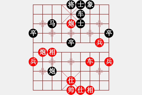 象棋棋譜圖片：無影刀(3段)-勝-小卒攻心(4段) - 步數(shù)：50 