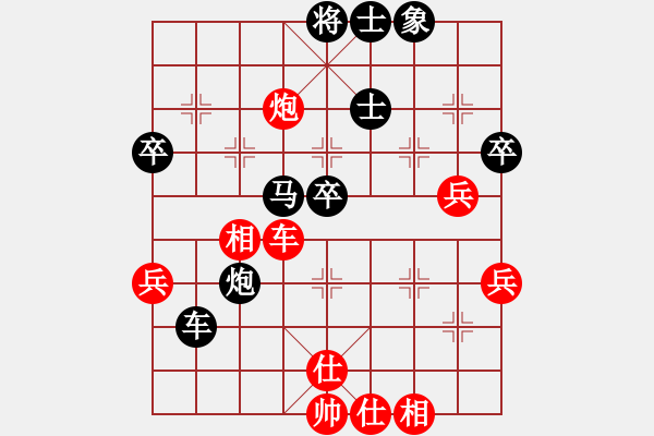 象棋棋譜圖片：無影刀(3段)-勝-小卒攻心(4段) - 步數(shù)：60 