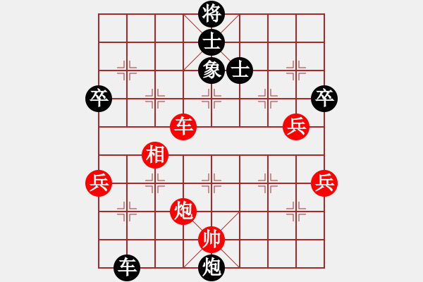 象棋棋譜圖片：無影刀(3段)-勝-小卒攻心(4段) - 步數(shù)：80 