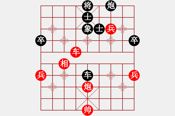 象棋棋譜圖片：無影刀(3段)-勝-小卒攻心(4段) - 步數(shù)：90 