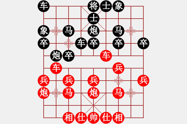 象棋棋譜圖片：150711 第7輪 第10臺(tái) 黃立添（甲）先勝 林鍵華（砂） - 步數(shù)：20 