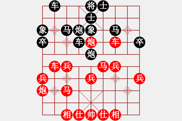 象棋棋譜圖片：150711 第7輪 第10臺(tái) 黃立添（甲）先勝 林鍵華（砂） - 步數(shù)：30 