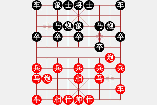 象棋棋譜圖片：hubing8765VS百花-浪子小飛(2016-11-27) - 步數(shù)：10 