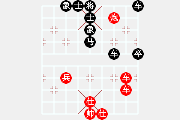 象棋棋譜圖片：hubing8765VS百花-浪子小飛(2016-11-27) - 步數(shù)：60 