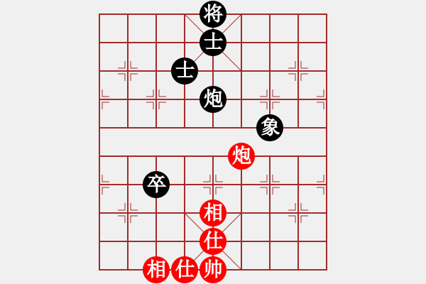 象棋棋譜圖片：大道無形(8星)-和-華弈開局庫(9星) - 步數(shù)：100 