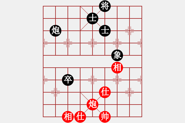 象棋棋譜圖片：大道無形(8星)-和-華弈開局庫(9星) - 步數(shù)：110 