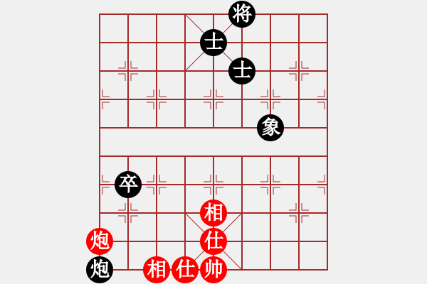 象棋棋譜圖片：大道無形(8星)-和-華弈開局庫(9星) - 步數(shù)：120 