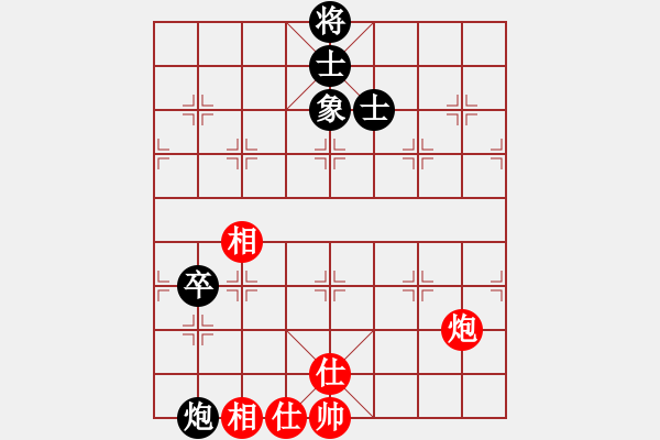 象棋棋譜圖片：大道無形(8星)-和-華弈開局庫(9星) - 步數(shù)：130 