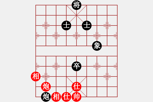 象棋棋譜圖片：大道無形(8星)-和-華弈開局庫(9星) - 步數(shù)：140 